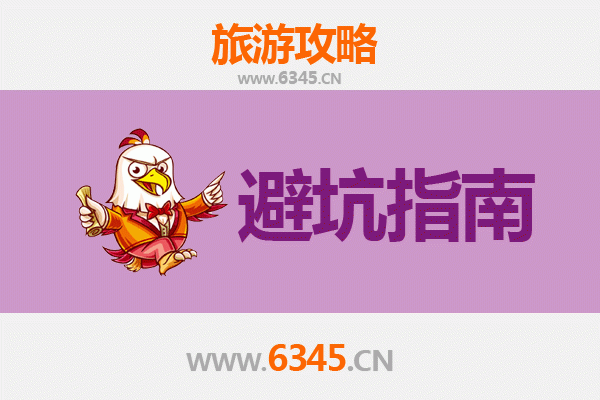 抚州广昌旅游全攻略：资深博主亲测忠告与须知