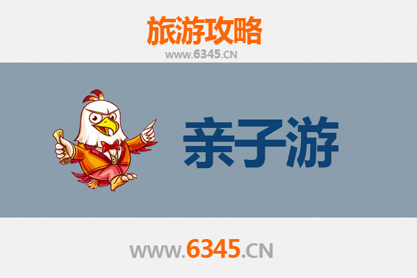 抚州广昌亲子游攻略：探索自然与文化的家庭之旅