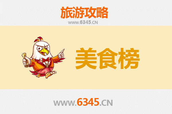 抚州广昌美食排行榜前十名：舌尖上的莲乡风味之旅