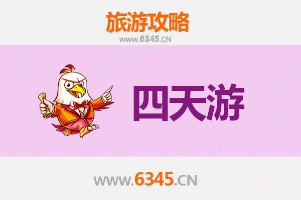 抚州广昌四天三夜深度游攻略：探索莲乡文化与自然奇观