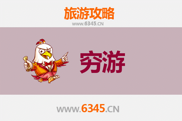 抚州广昌穷游攻略：一个人探索莲乡的静谧之旅