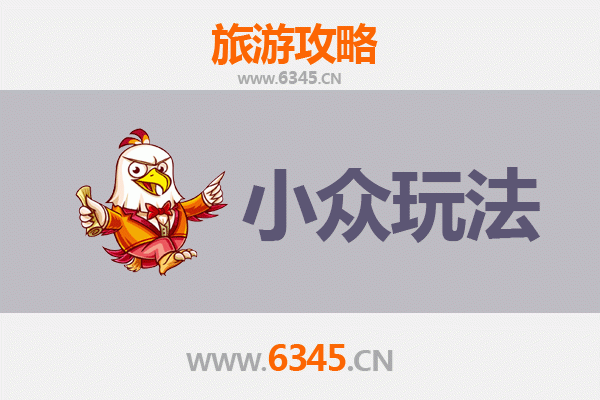 抚州广昌：探寻赣东秘境的小众玩法指南