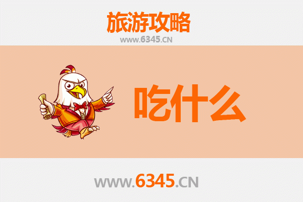 抚州广昌美食清单：舌尖上的莲乡风味之旅