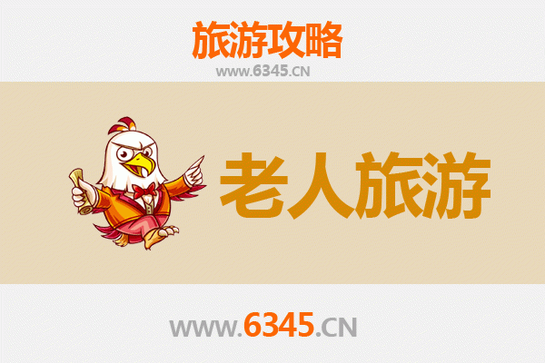 抚州广昌银发之旅：慢游古镇田园，乐享康养时光