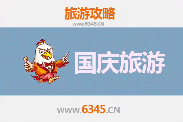 国庆避开人潮，探秘抚州广昌的隐世之美
