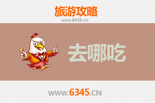 广昌美食攻略 | 资深博主带你吃遍莲乡特色菜